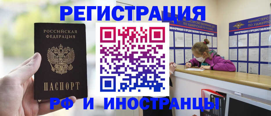 регистрация для дет. сада в Высоковске